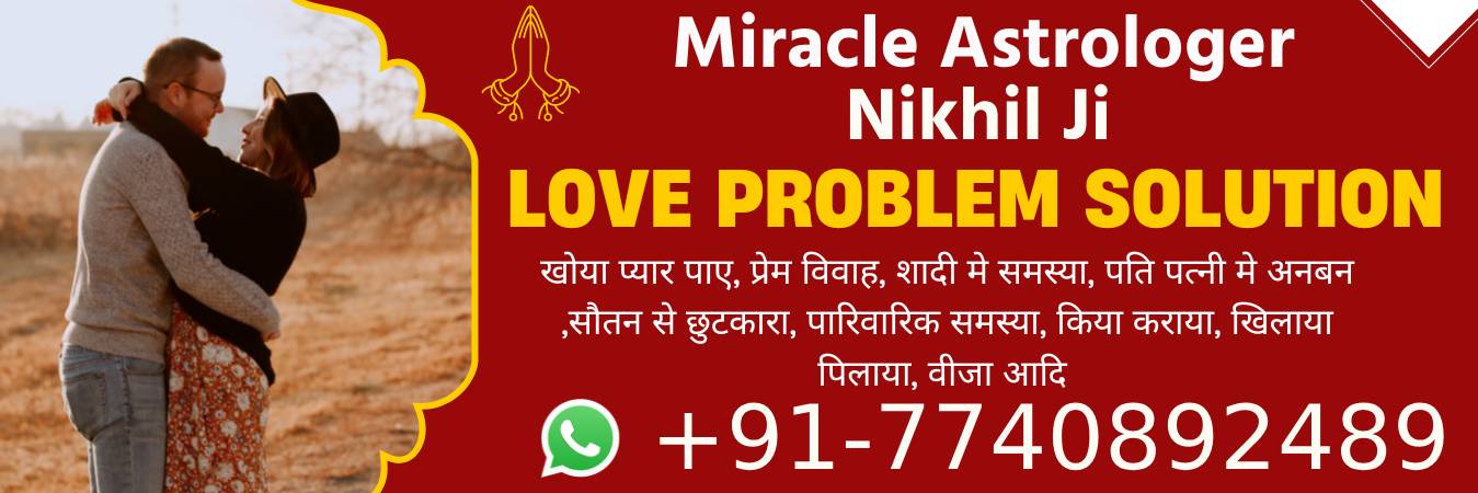 Love Marriage Problem Solution