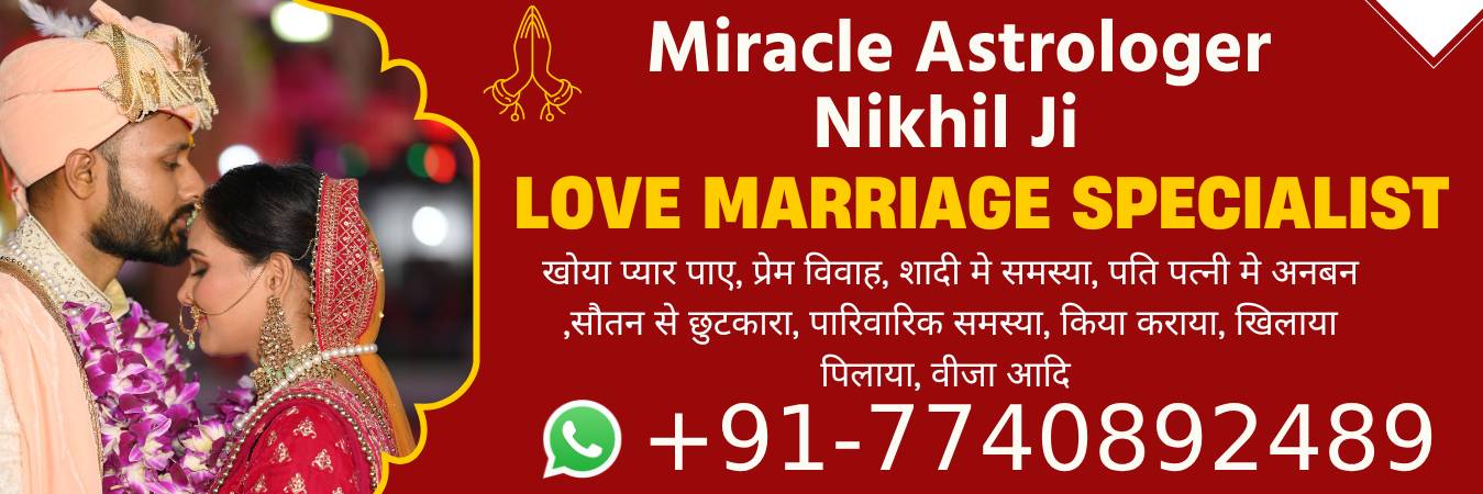 Get Ex-Love Back Solution